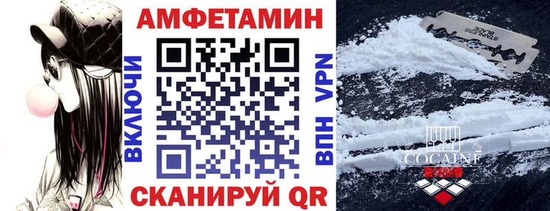 АМФЕТАМИН 98% Звенигород