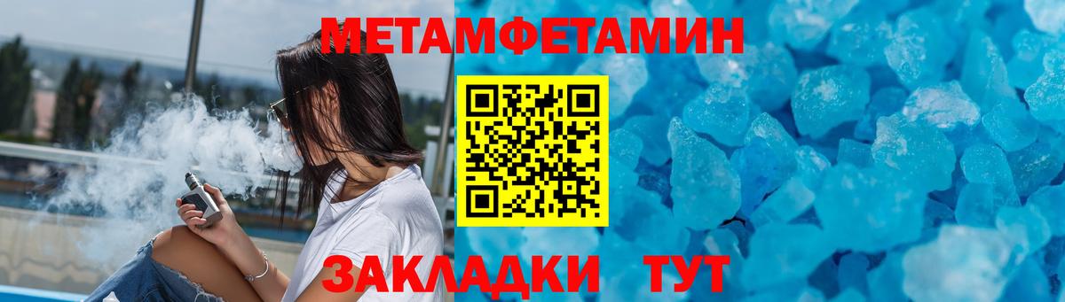 Амфетамин VHQ Звенигород