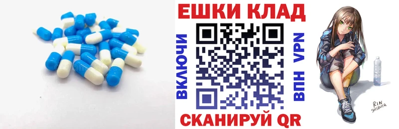 купить  сайты  Звенигород  дарк нет состав  Экстази TESLA 