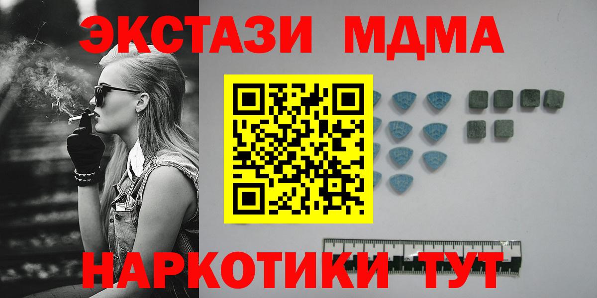 Экстази Cube Звенигород
