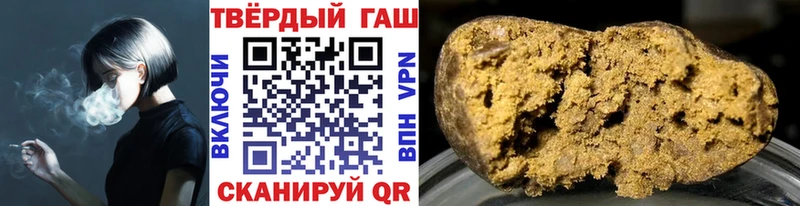 цена наркотик  Звенигород  Гашиш 40% ТГК 