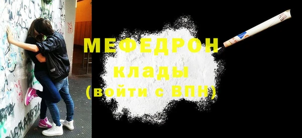 прущий лед Пролетарск
