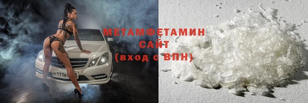 кокаин перу Абдулино