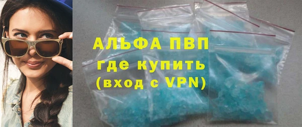 кокаин перу Абдулино
