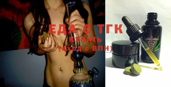 скорость Абинск