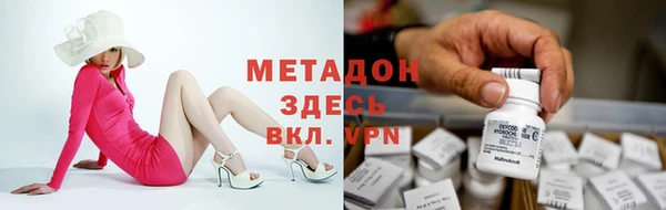 скорость Абинск