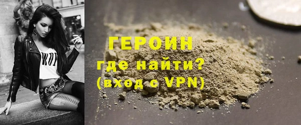 кокаин перу Абдулино