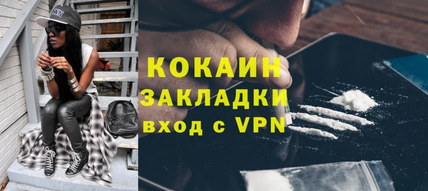скорость Абинск
