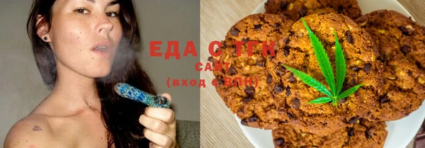 мет Протвино
