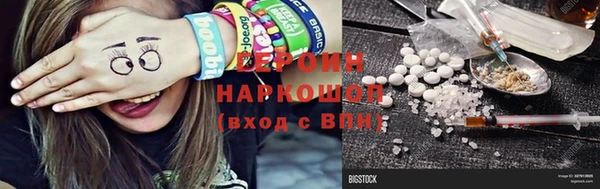 скорость Абинск