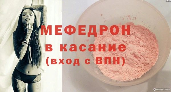 скорость Абинск