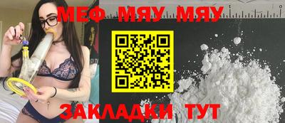 мет Малоярославец