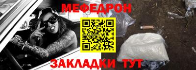 МДМА Малгобек