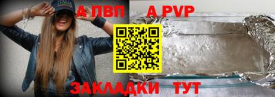 мет Малоярославец