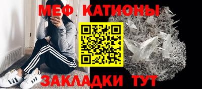 мет Малоярославец