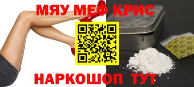 спиды Мариинск