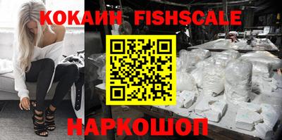 спиды Мариинск