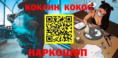 спиды Мариинск