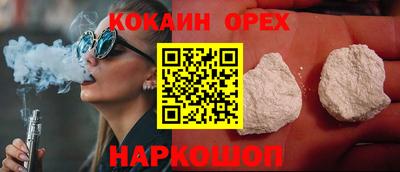 мет Малоярославец