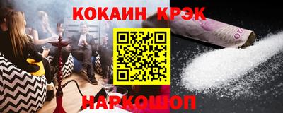 МДМА Малгобек