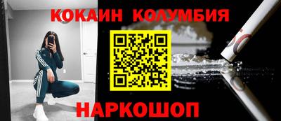 МДМА Малгобек