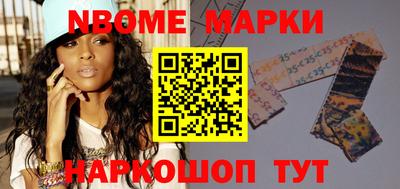 мет Малоярославец