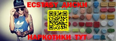 МДМА Малгобек