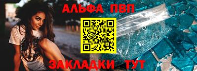 мет Малоярославец