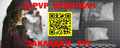 МДМА Малгобек