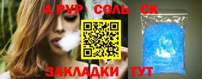 МДМА Малгобек
