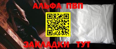 спиды Мариинск