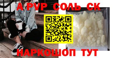 мет Малоярославец