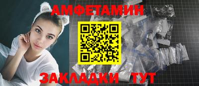 спиды Мариинск