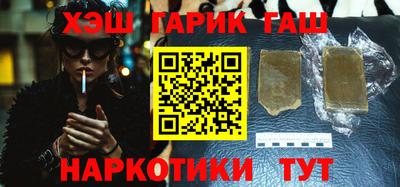 спиды Мариинск
