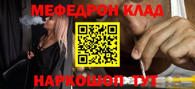 мет Малоярославец