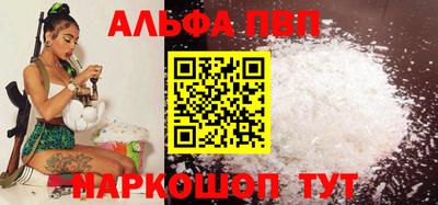 спиды Мариинск