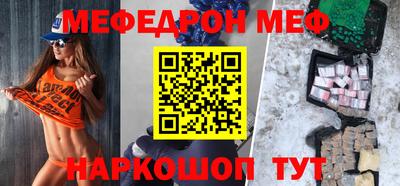 мет Малоярославец