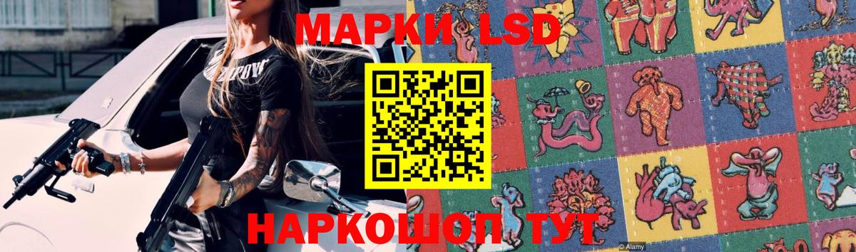 LSD-25 экстази ecstasy Звенигород
