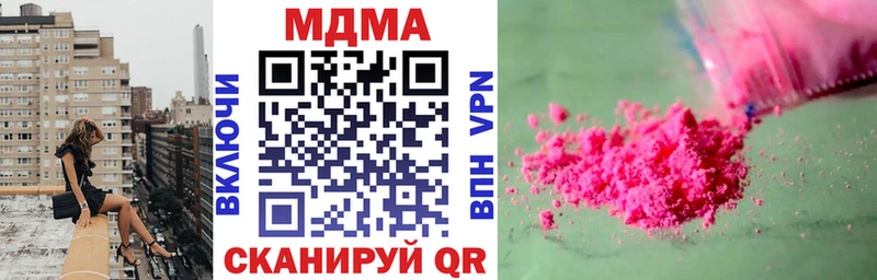 наркошоп  Звенигород  МДМА VHQ 