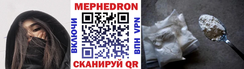 Мефедрон 4 MMC  купить   ОМГ ОМГ ТОР  Звенигород 