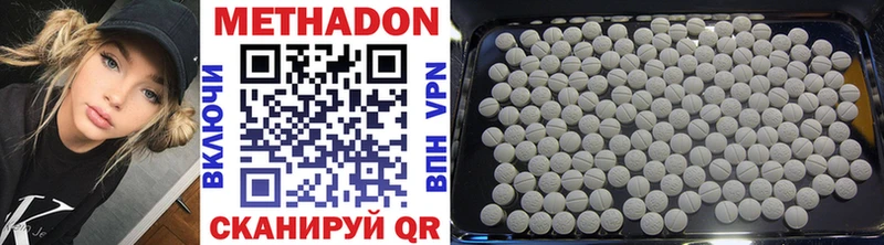 цена   Звенигород  МЕГА как зайти  Метадон VHQ 