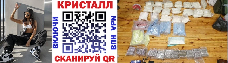 hydra tor  Звенигород  Первитин винт  закладка 