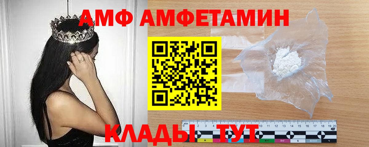 Метамфетамин  Метамфетамин мет  Вход с VPN  Звенигород 