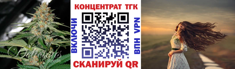 ТГК вейп где продают Звенигород