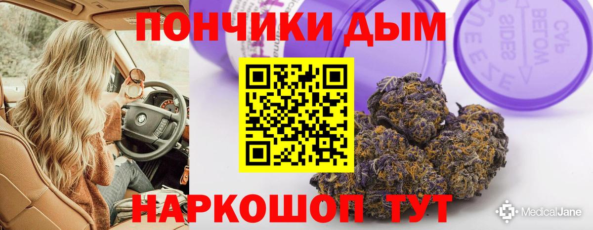 Звенигород  Бошки марихуана Ganja  Вход с VPN  Бошки марихуана LSD WEED  МАРИХУАНА LSD WEED 